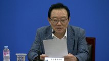 울산, 남북관계 활성화 관련 토론회 열어 / YTN