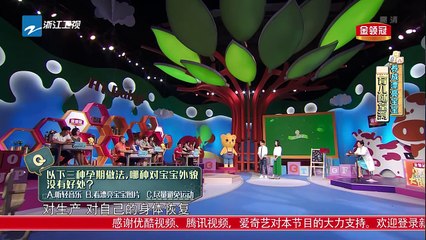 您家宝宝是什么时候开始学走路的？《小儿大健康》第11期 花絮 20180729【浙江卫视官方HD】