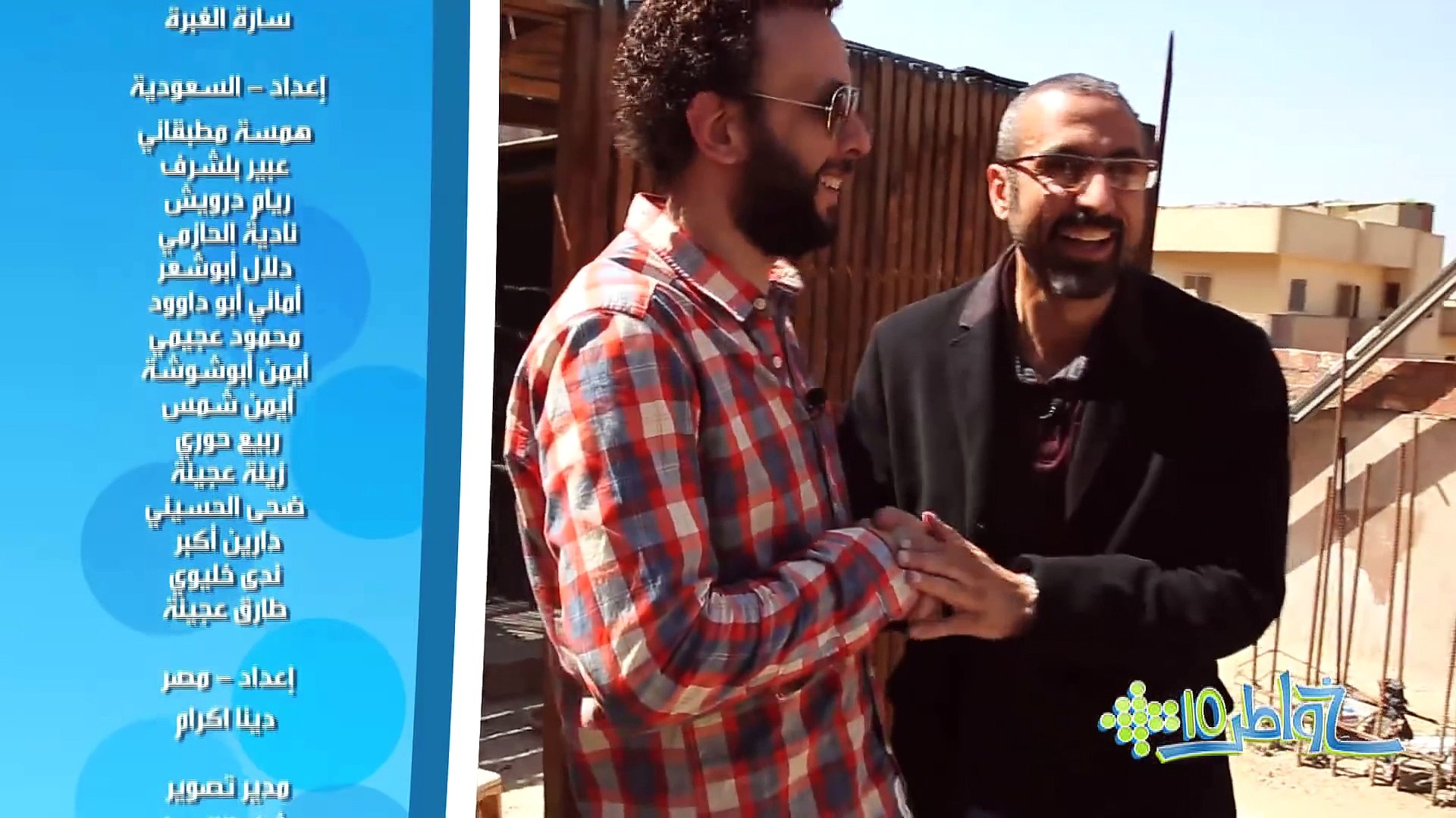 ⁣حسين الجسمي - الصراط المستقيم (فيديو كليب) | تتر برنامج خواطر 10