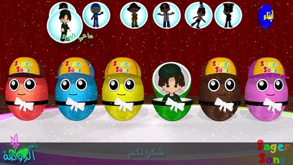 اناشيد الروضة تعليم الاطفال لعبة الذاكرة ( 5 ) المهن بدون موسيقى بدون ايقاع