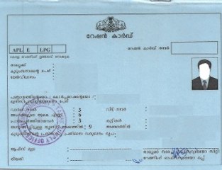 സംസ്ഥാനത്ത് മരിച്ചവരും റേഷന്‍ വാങ്ങുന്നു, സംഭവം ഇങ്ങനെ | Oneindia Malayalam
