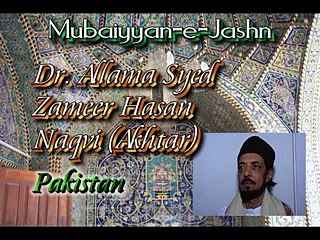 Ali O Zehra Ki Pooti Live Jashan Wajhi Hassan Zaidi (India Banglore)