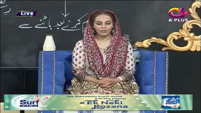 Noor e Ramazan | Sehar Transmission | Farhan Ali, Qasim Ali , Farah | Part 1 | 20 May 2018