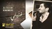 حسين الجسمي - غنّيلي (حصريا) 2014 | AL JASSMI REMEMBERS
