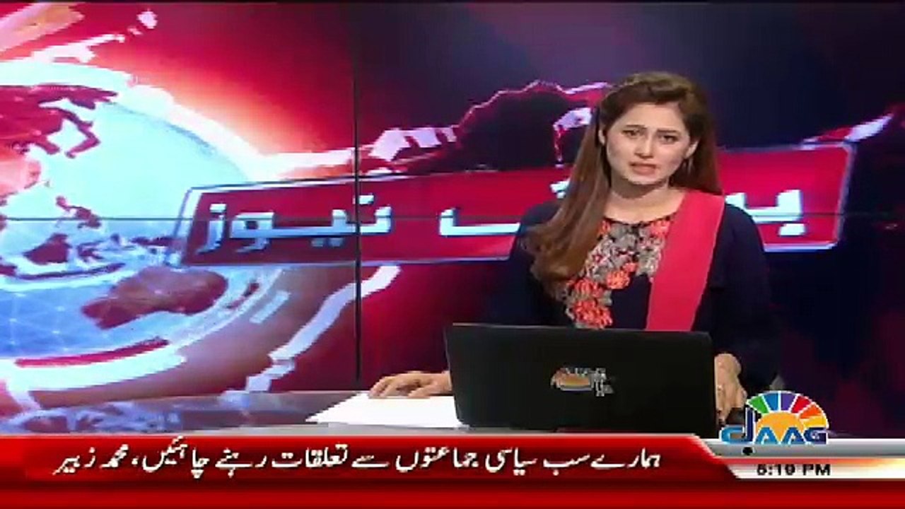 ppp ne shart rakh di