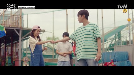 윤두준 무심한 듯 시크하게 선물 건네기 #할래?가이렇게심쿵한단어였나