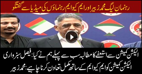 PML-N and MQM-P leaders hold media talks