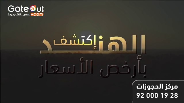 السياحة في الهند، عروض السياحة والسفر إلى الهند | جات اوت.كوم