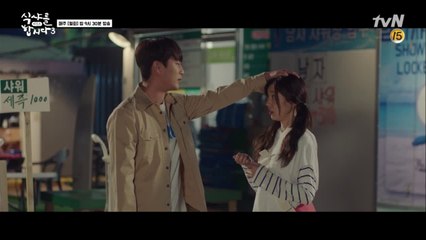 윤두준이 안아주고 머리 쓰담쓰담 해주고 콩알이라 부르고ㅜㅜ