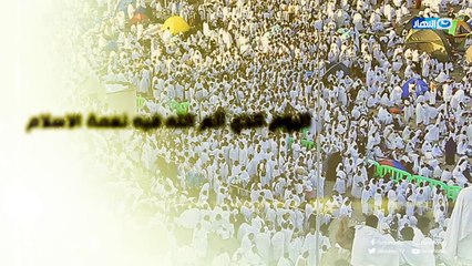 فضل يوم عرفه