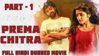 Prema Chitra (2018) New Released Full South Indian Movie In Hindi Dubbed -- Part 1