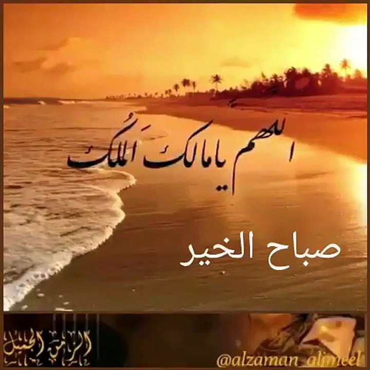 Sobah Al Khair
