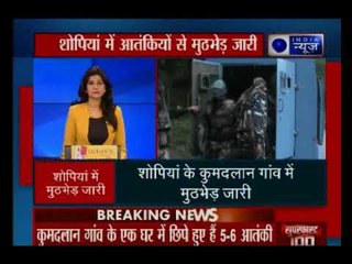 शोपियां इलाके में एक घर में छिपे हुए 6 आतंकी; ऑपरेशन जारी, दो जवान घायल