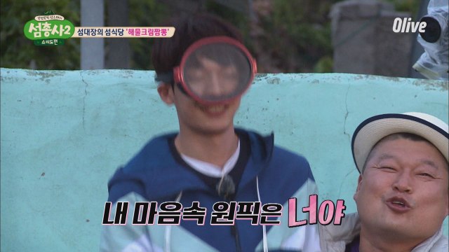 무한 짜란다 짜란다~ 위하준에 반한 강호동! (호형호제)