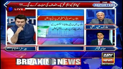 Why PTI wants an alliance with MQM?