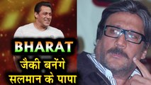 BHARAT में Salman Khan के पिता बनेंगे Jackie Shroff