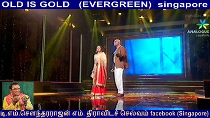 OLD IS GOLD   (EVERGREEN)  singapore  TMS MOGHAN,