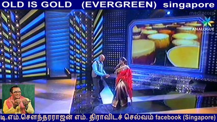 OLD IS GOLD   (EVERGREEN)  singapore  TMS MOGHAN..