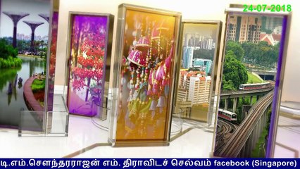 workplace make issue you may be contact NTUC  good message  fron ethiroli 24-07-2018