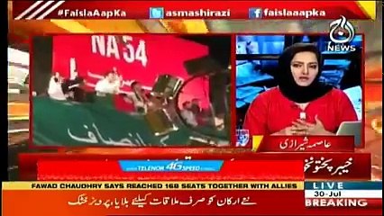 Faisla Aap Ka - 30th July 2018