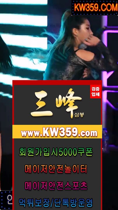 메이저사이트♠♠ KW359 。C 0 M  ♠♠해외안전놀이터 검증놀이터 토토놀이터추천