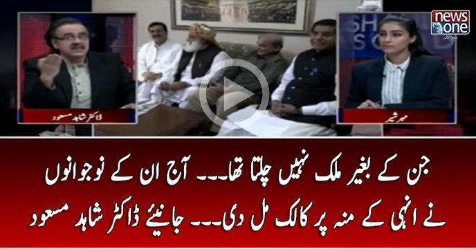 Jin Kay Baghair Mulk Nahi Chalta Tha... Aaj Un Kay Naujawano Nay Un Kay Mou Par Kalak Mal Di...