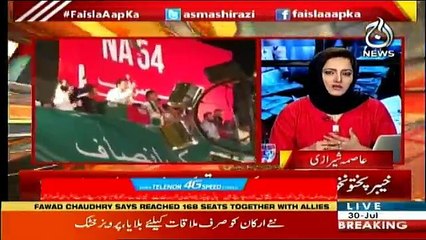 Faisla Aap Ka - 30th July 2018