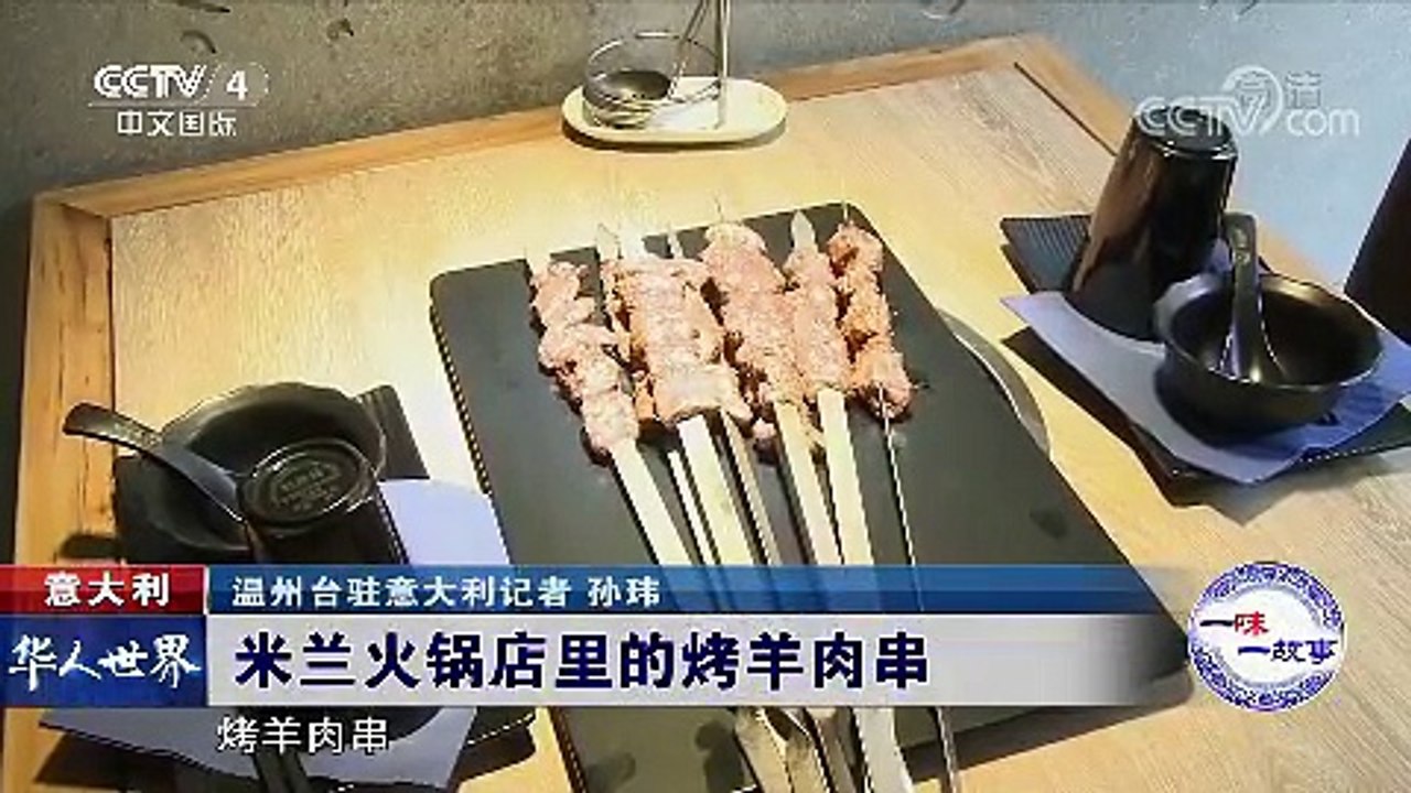 好0039，意大利热门新闻！