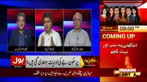 Tajzia Sami Ibrahim Kay Sath - 30th July 2018