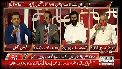 Aina – 30th July 2018