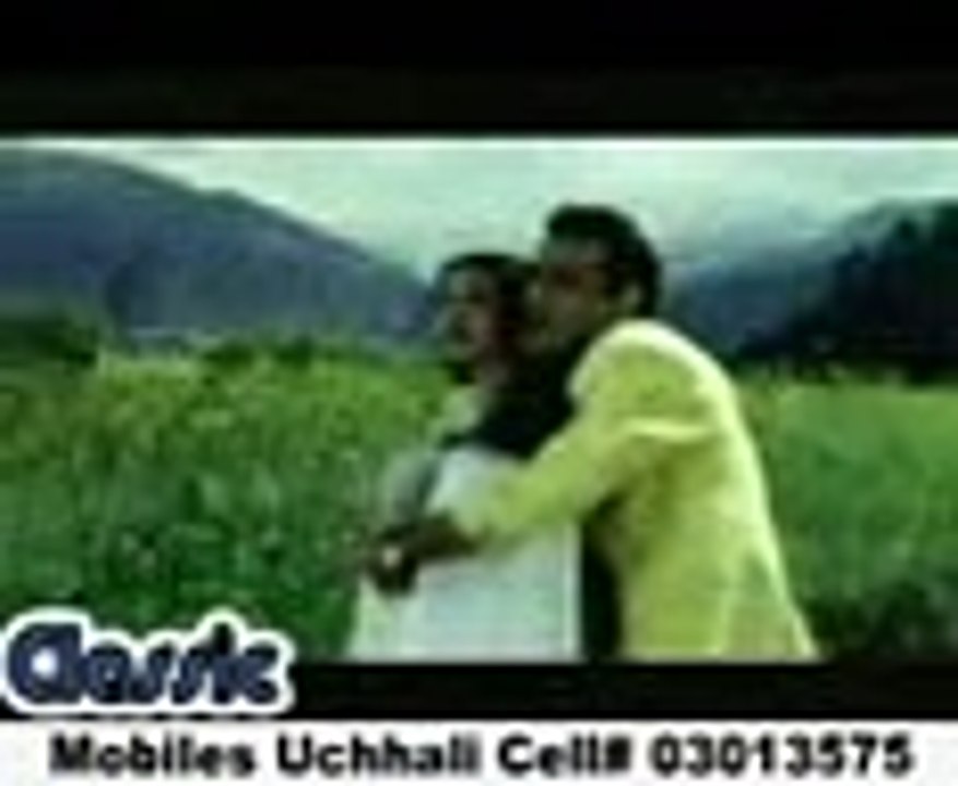 AA KAHIN DOOR CHALE JAIN HUM