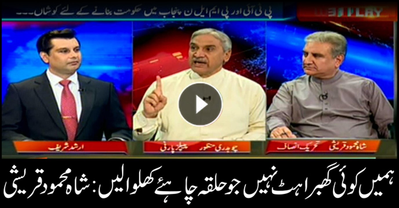 Shah Mehmood Qureshi says PTI has no issue with scrutiny in any constituency