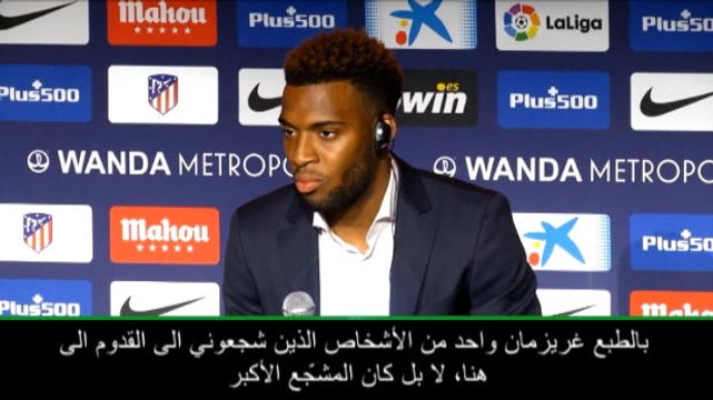 عام: كرة قدم: تحدثت الى غريزمان ولوكاس قبل التوقيع مع أتلتيكو مدريد - ليمار