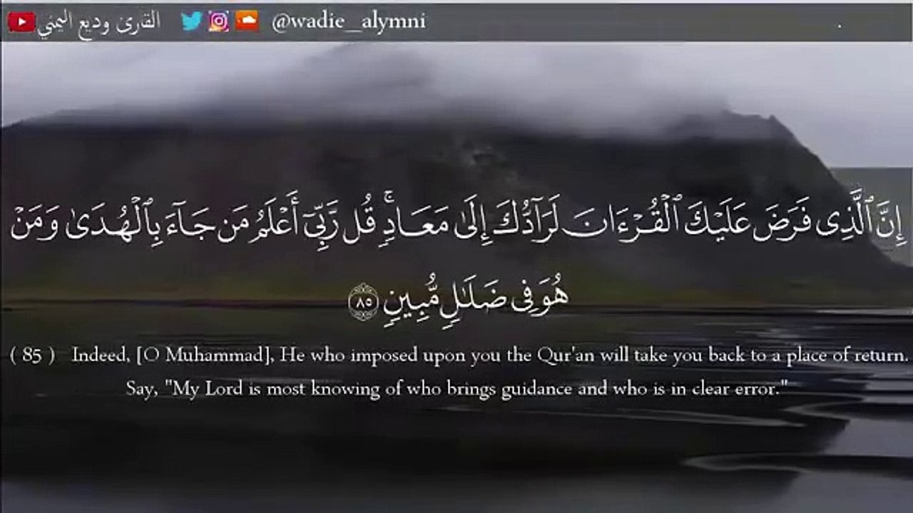 ..صباحكم قرآن..