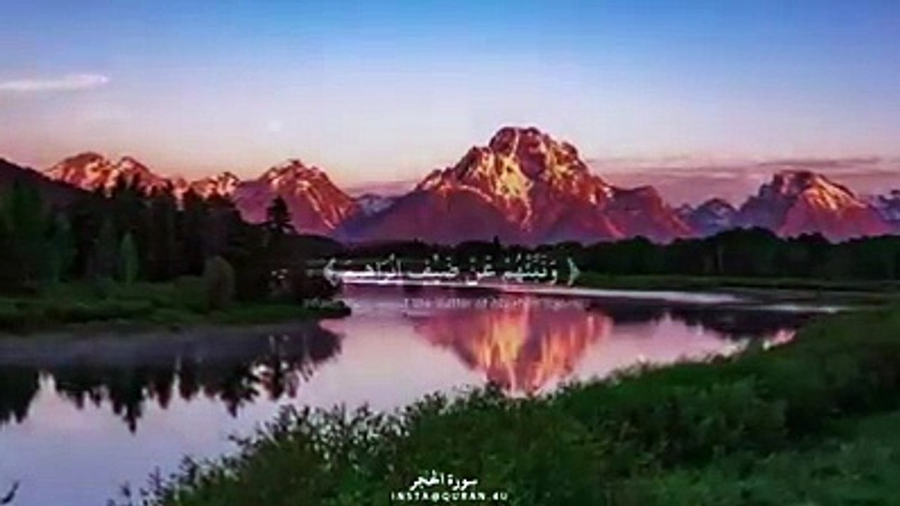 ..صباحكم قرآن..
