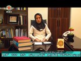 Behnam Physiotherapy Clinic , Sarah Safari Consultant Physiotherapist , Iran State TV IRIB3  https:/