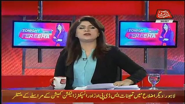 Tonight With Fareeha – 30th July 2018 Part 2