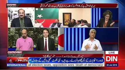 Controversy Today – 30th July 2018