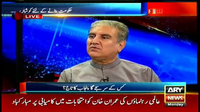 Exactly how much votes PTI got in elections 2018? Shah Mehmood Qureshi tells