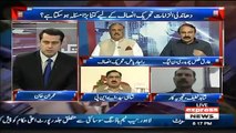 Agar Apko Bilawal Ko Oppostion Leader Banana Pare To Aap Uske Lie Tayyar Hain.. Tariq Fazal Chudhary Response