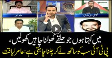 I say in whichever constituency you want recounting go on: Aamir Liaquat