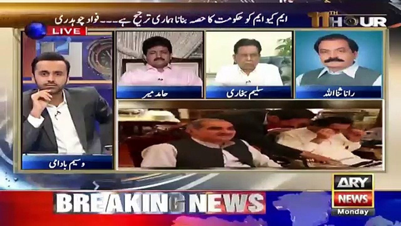 11th Hour - 30th July 2018