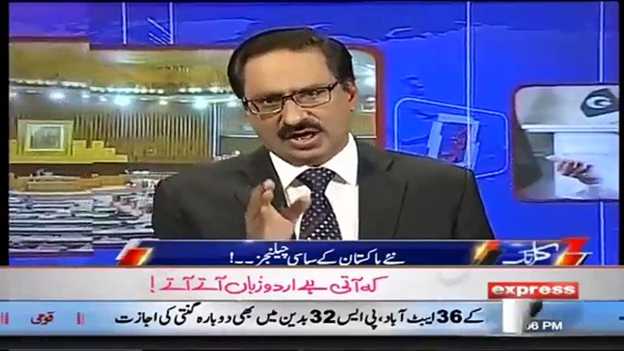 What challenges are Imran Khan facing at this time? watch Javed Chaudhry's analysis