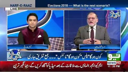Harf e Raz - 30th July 2018
