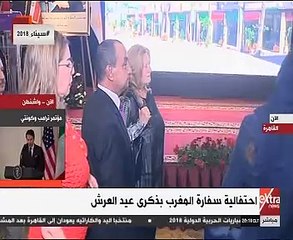 احتفالية سفارة المغرب بذكرى عيد العرش