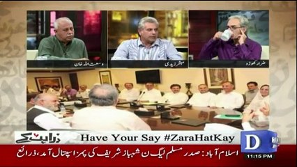 Zara Hut Kay - 30th July 2018