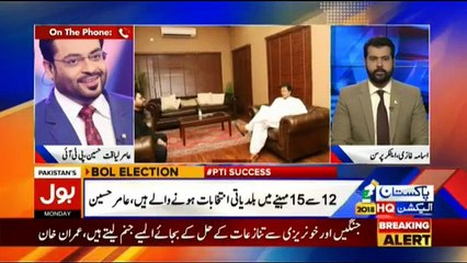 Bol Special - 30th July 2018