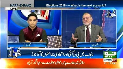 Harf-e-Raz - 30th July 2018