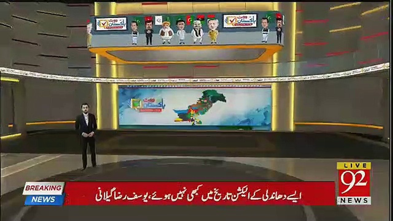 N Leagi Rehnuma Ka MNA Ki Seat Chorne Ka Faisla