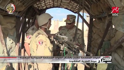 وزير الدفاع يزور شمال سيناء ويتفقد مطار العريش